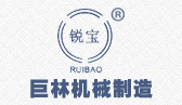 博鱼app官网（中国）股份有限公司机械logo